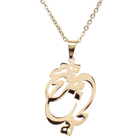 Iranian Persian Parsi Hich Necklace Persia Farsi Art هیچ