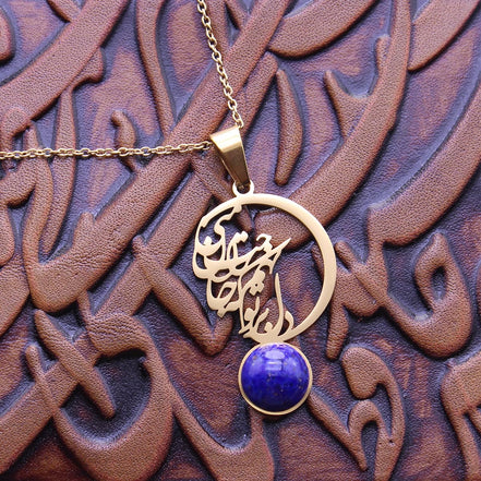 Iranian Persian Farsi Poem Necklace Chain