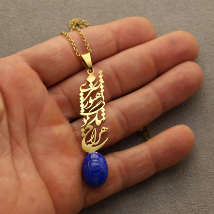 Iranian Persian Farsi Poem Necklace Pendant Persian Gift