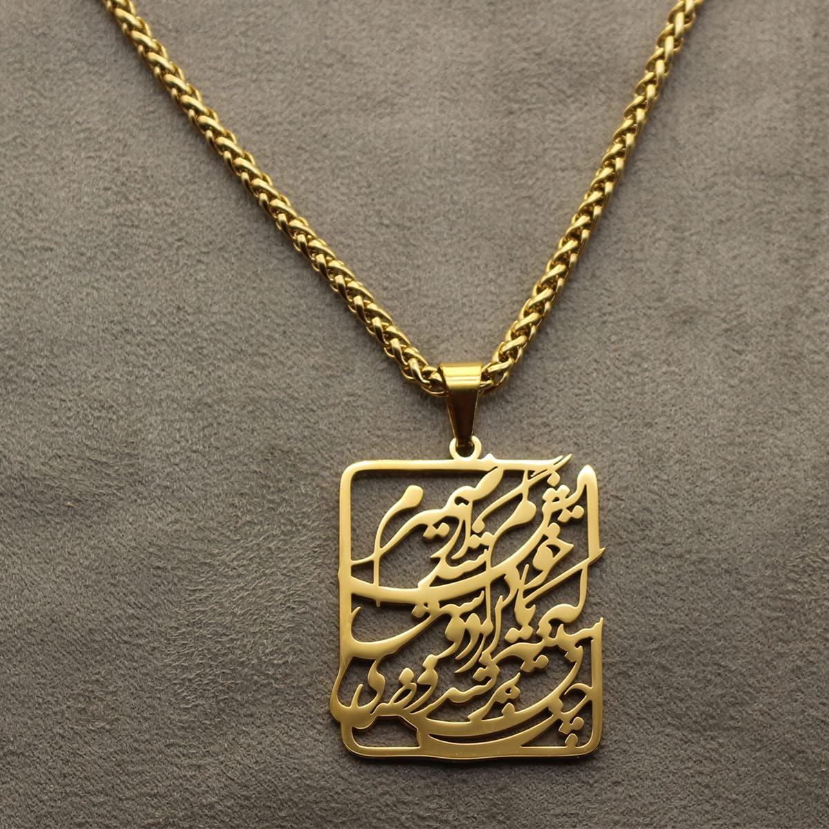 Iranian Persian Farsi Hafez Poem Necklace Chain