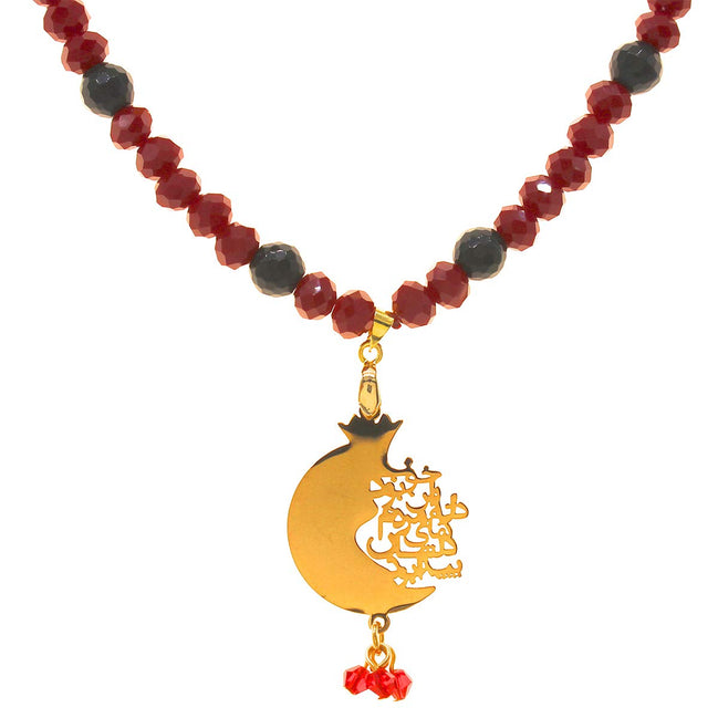 Iranian Persian Farsi Poem Pomegranate Anar Necklace