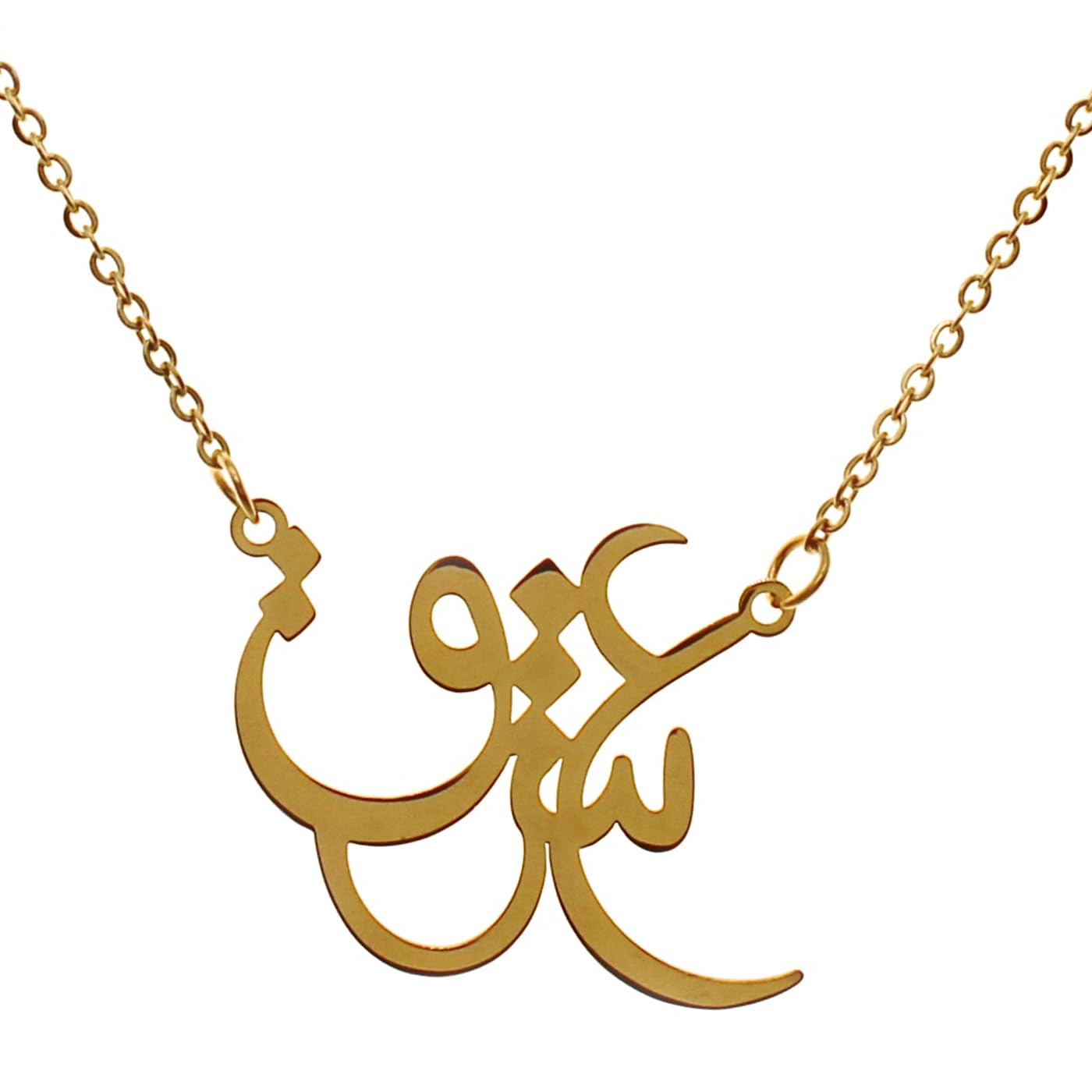 Iranian Persian Eshgh Farsi Love Necklace Pendant