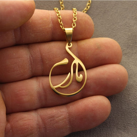 Persian Iranian Farsi Mother Madar Mom Necklace Chain
