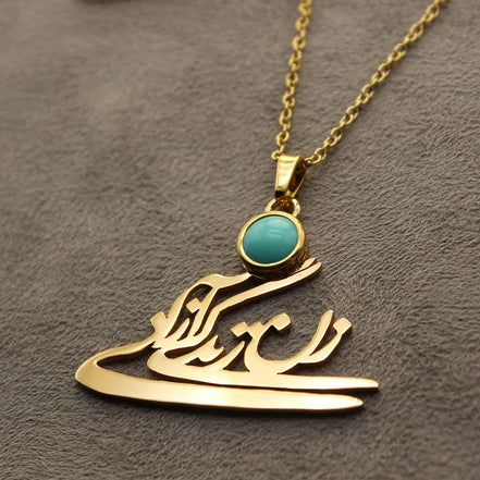 Iranian Persian Farsi Woman Life Freedom Necklace Chain