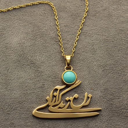 Iranian Persian Farsi Woman Life Freedom Necklace Chain