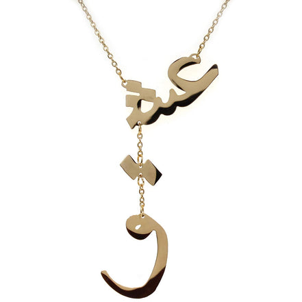 Iranian Persian Farsi Love Eshgh Necklace Pendant Persian Love Necklace