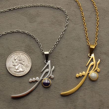 Baraye For Freedom Azadi Necklace Chain Coldplay Cheris Martin Necklace