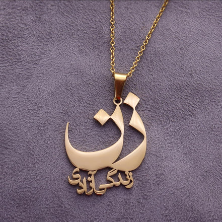Woman Life Freedom Zan Zendegi Azadi Necklace Pendant Chain