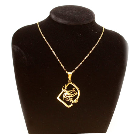 Iranian Persian Farsi Poem Necklace Chain Pendant