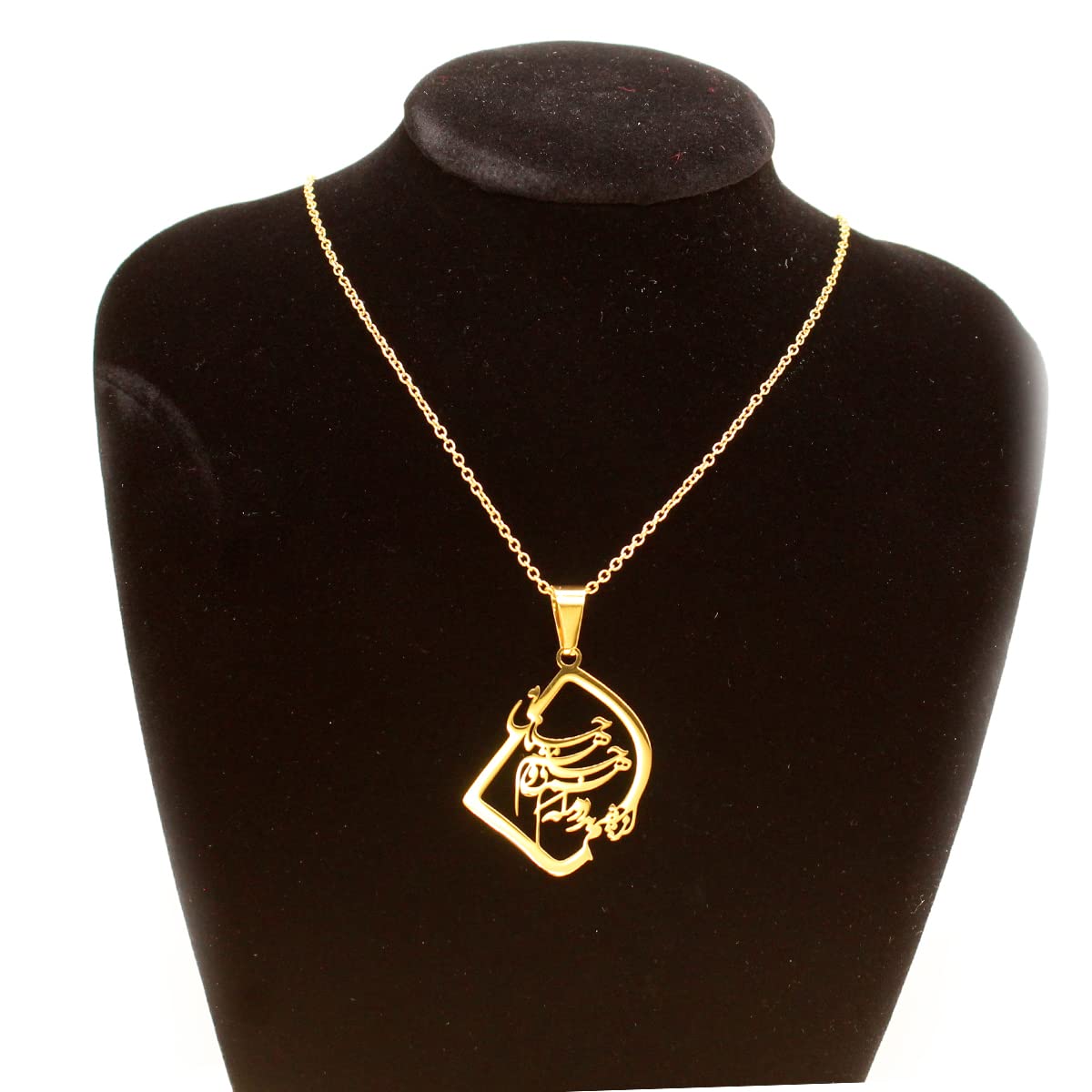 Iranian Persian Farsi Poem Necklace Chain Pendant