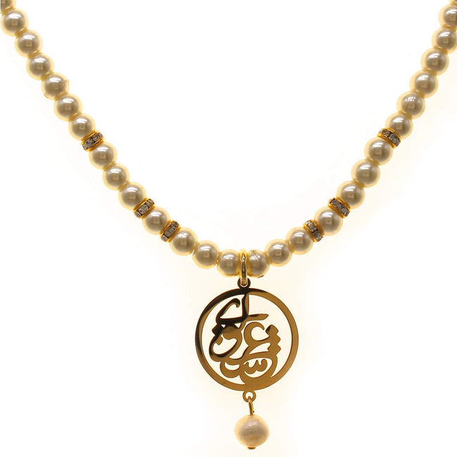 Iranian Persian Farsi Love Eshgh Pearl Necklace