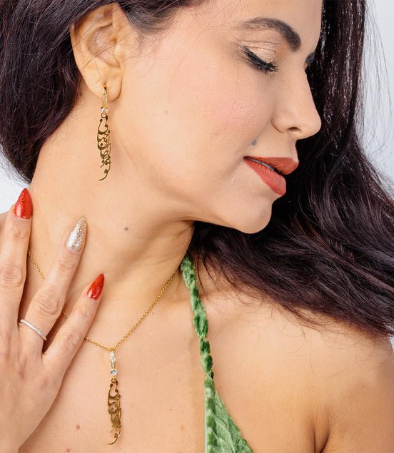 Persian Iranian Farsi Poem Chain Necklace Persian Pendant Necklace