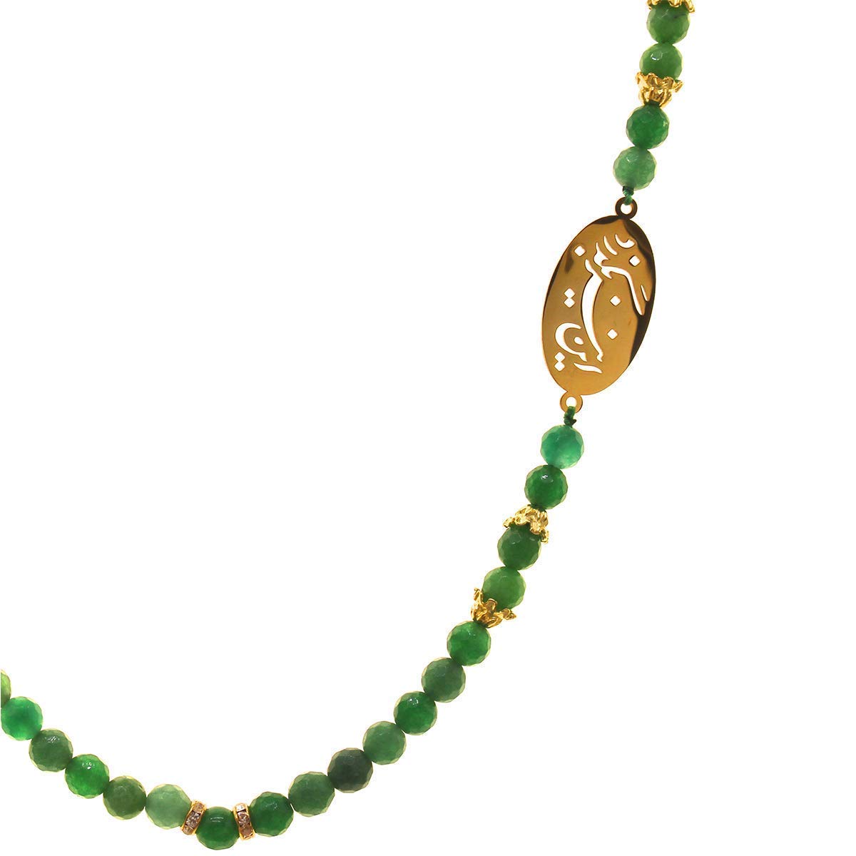 Iranian Persian Farsi Poem Necklace