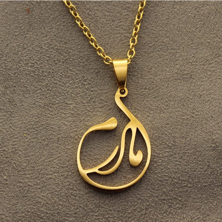Persian Iranian Farsi Mother Madar Mom Necklace Chain