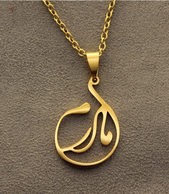 Persian Iranian Farsi Mother Madar Mom Necklace Chain
