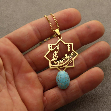 Iranian Persian Farsi Poem Necklace Pendant Chain