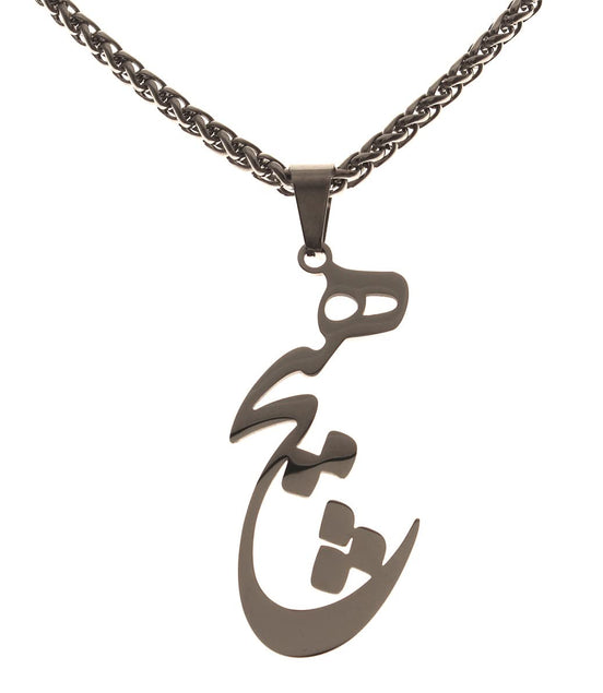 Persian Iranian Farsi Hich Nothing Necklace Chain هیچ