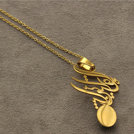 Persian Farsi Poem A Smile, A Glance Necklace Pendant Gift