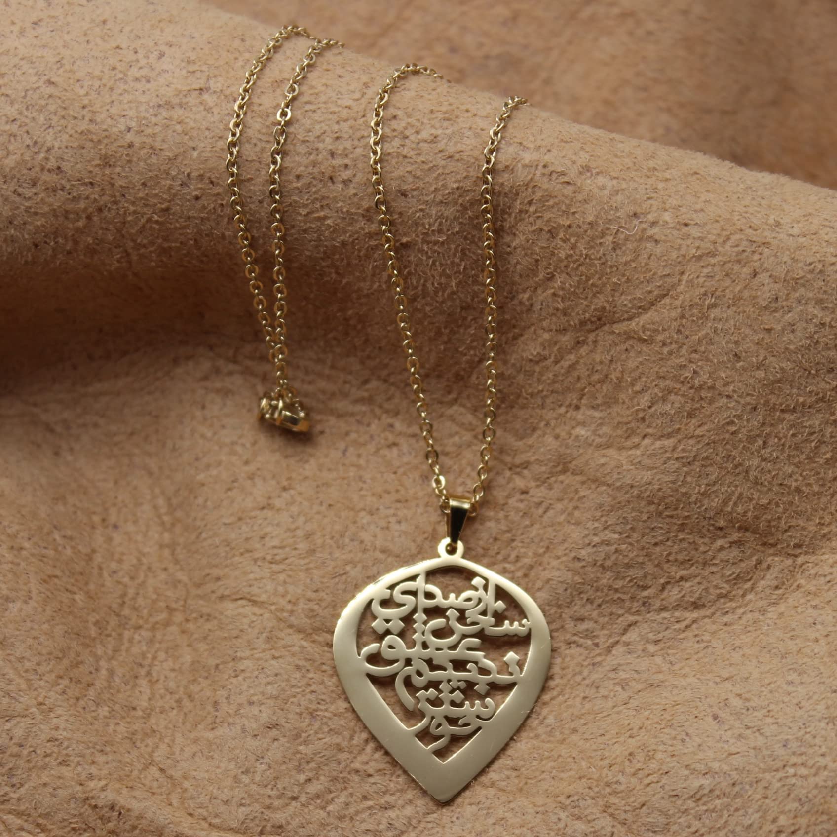 Persian Iranian Farsi Poem Necklace Chain Persian Calligraphy Poem Necklace