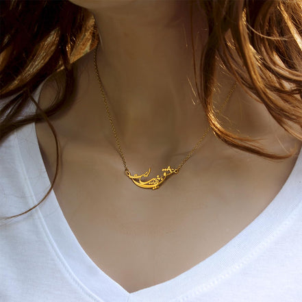 Iranian Persian Farsi Eshgh Love is Infinite Necklace Pendant Gift