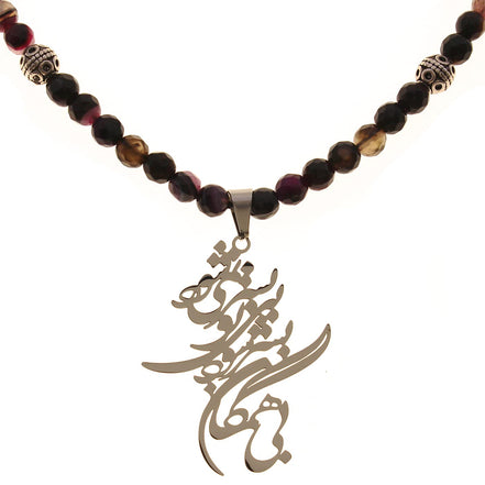 Iranian Persian Farsi Poem Necklace Iran Persia Gift Art Rumi Poem Necklace