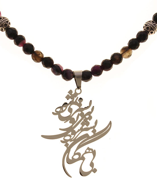 Iranian Persian Farsi Poem Necklace Iran Persia Gift Art Rumi Poem Necklace