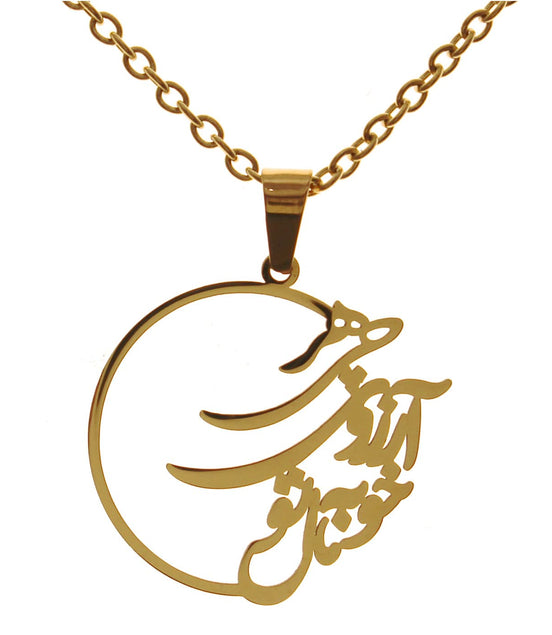 Persian Iranian Farsi Poem Necklace Chain Persian Calligraphy Poem Necklace