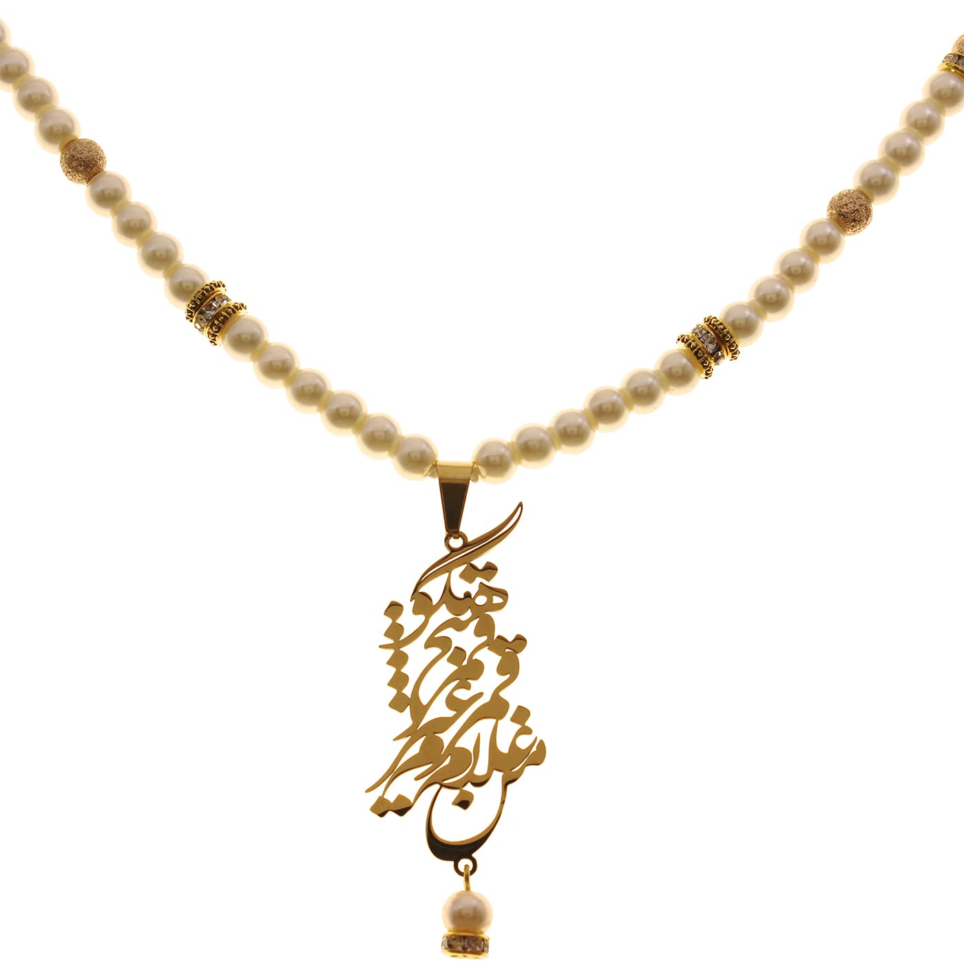 Iranian Persian Farsi Poem Necklace Iran Persia Gift Necklace