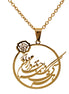 Iranian Persian Farsi Poem Necklace Chain