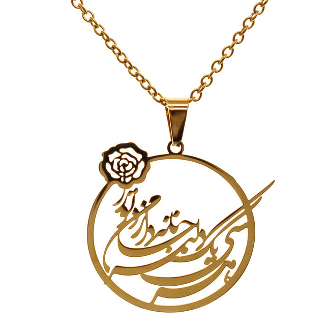 Iranian Persian Farsi Poem Necklace Chain