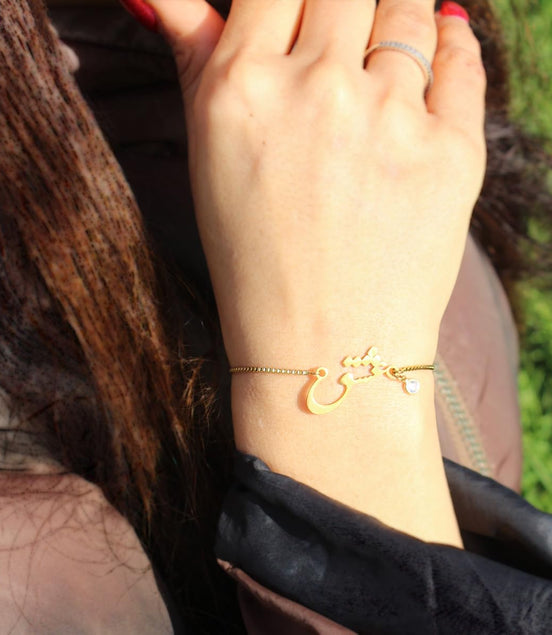 Iranian Persian Farsi Poem Bracelet Love Eshgh Farsi Bracelet Gift