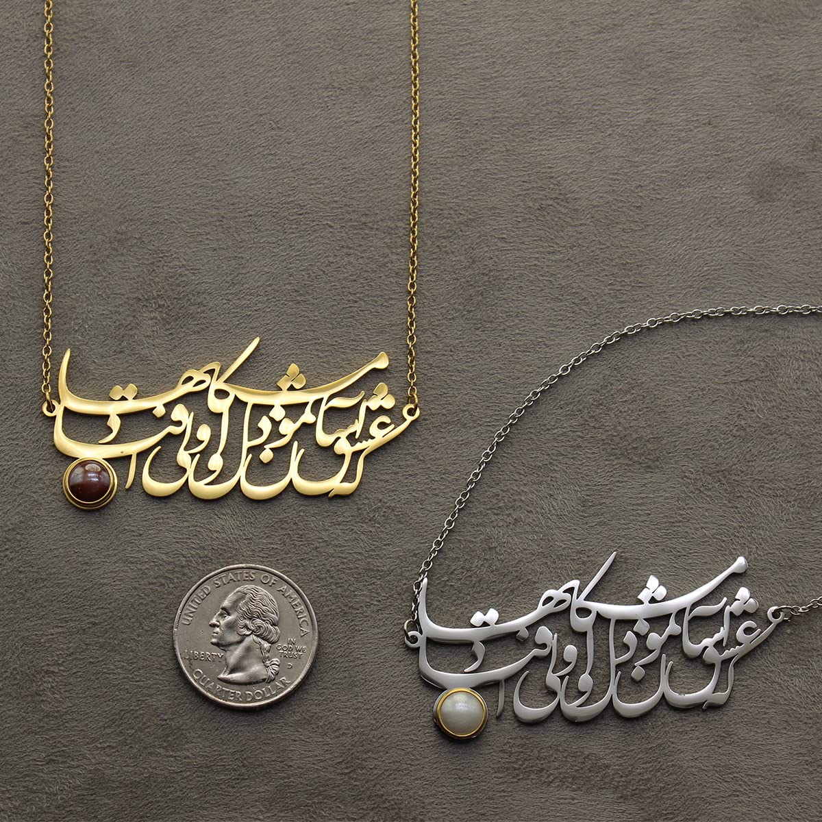Iranian Persian Farsi Poem Necklace Pendant Chain