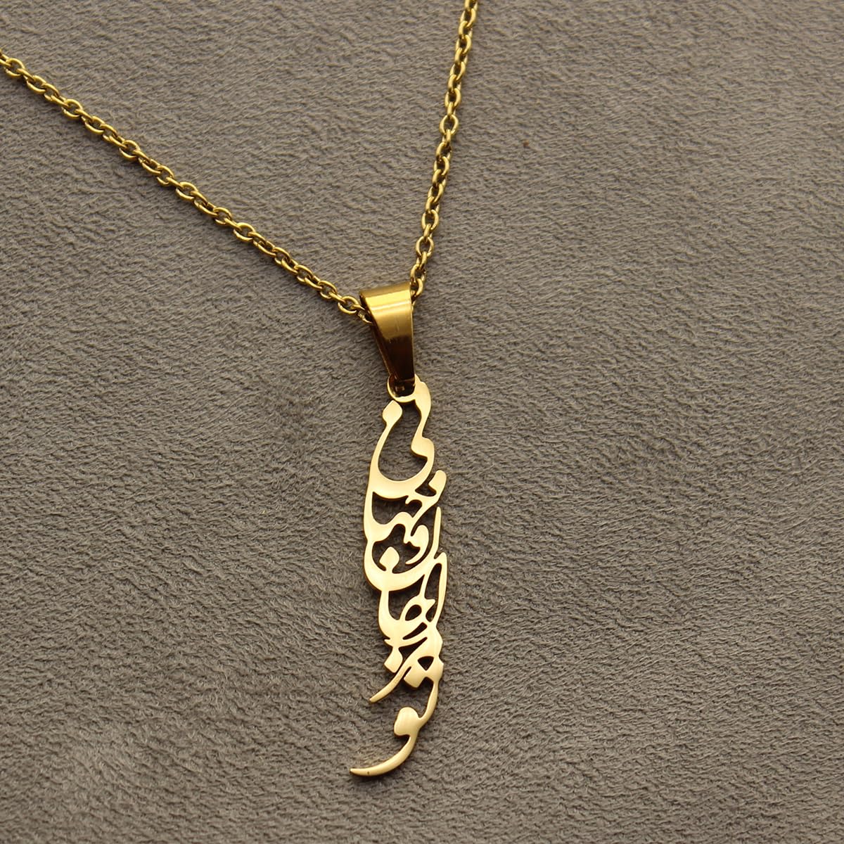 Persian Iranian Farsi Poem Chain Necklace Persian Pendant Necklace