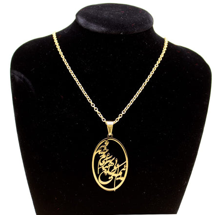 Iranian Persian Farsi Poem Necklace Chain