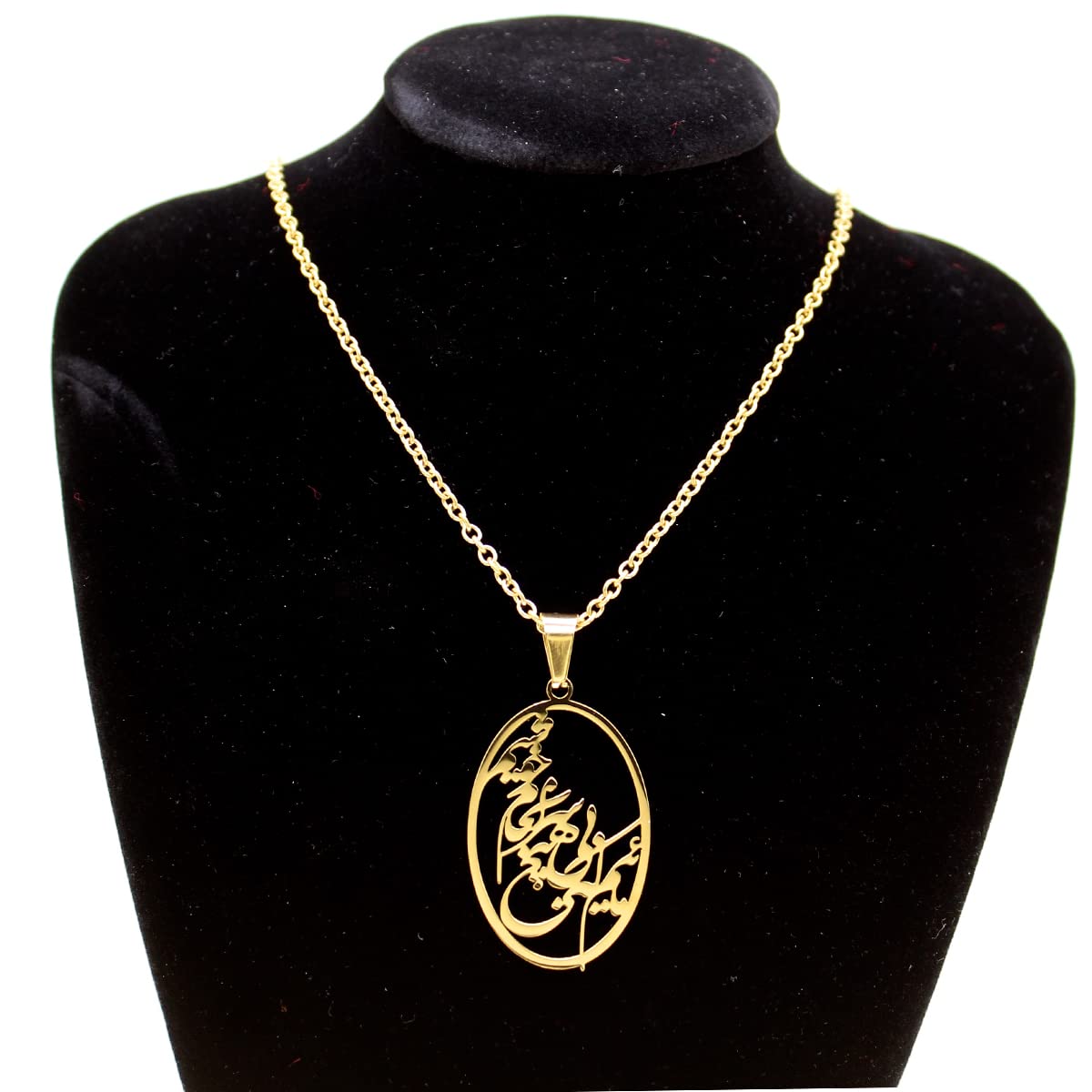 Iranian Persian Farsi Poem Necklace Chain