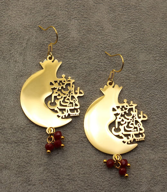 Iranian Farsi Anar Necklace Pomegranate Earrings yalda night Eshgh Earring