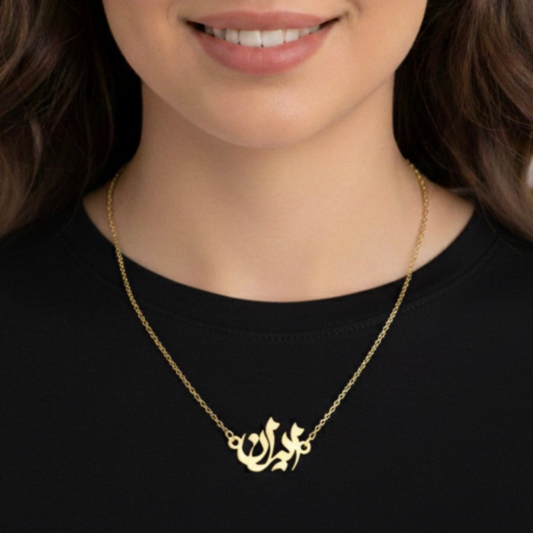 0 Iran Necklace Chain