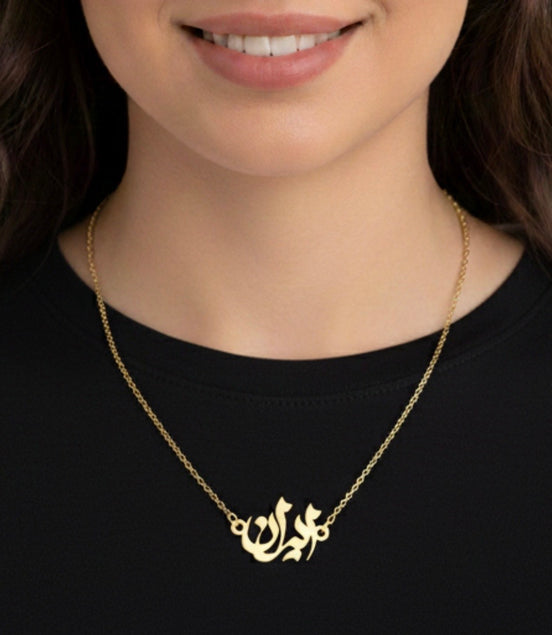 0 Iran Necklace Chain