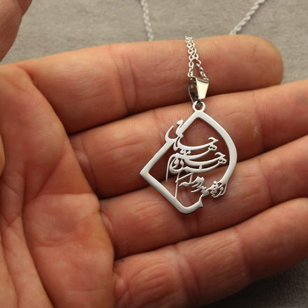 Iranian Persian Farsi Poem Necklace Chain Pendant
