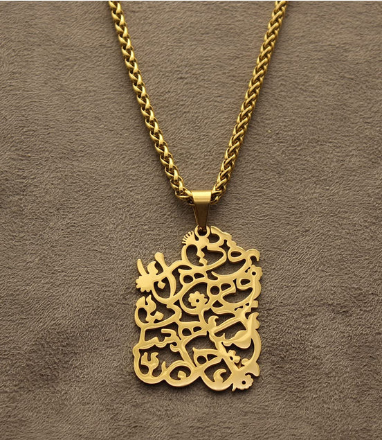 Persian Farsi Poem Pendant Necklace