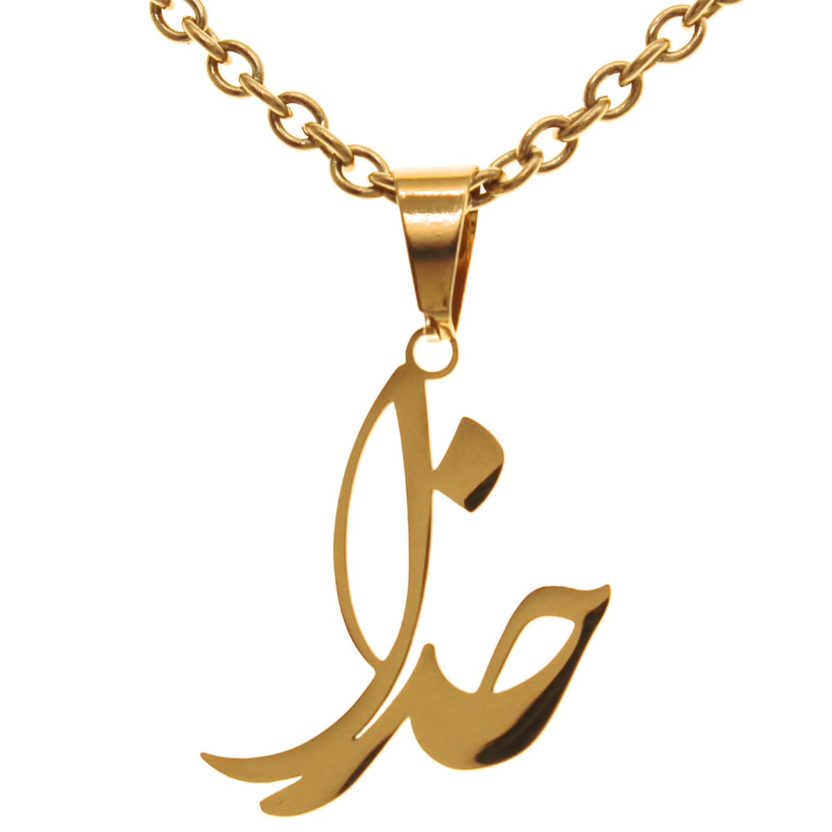 Farsi Persian God Khoda Necklace Pendent Chain