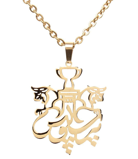 Tehran Soccer Team Perspolis Necklace Chain Persian Persia Gift