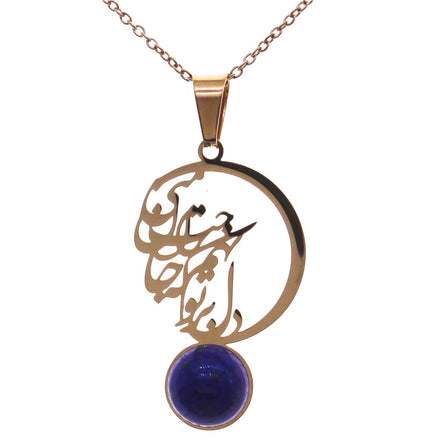 Iranian Persian Farsi Poem Necklace Chain
