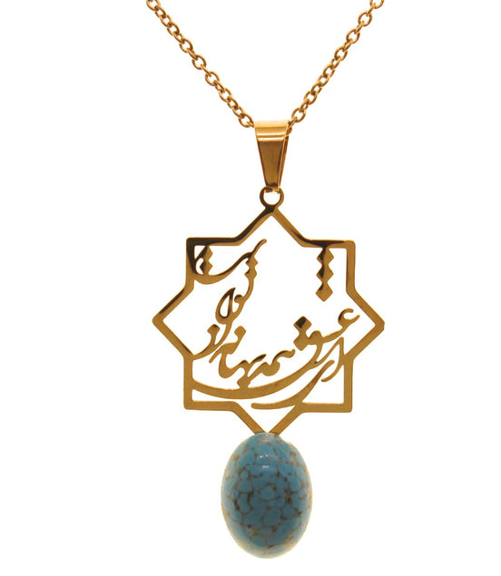 Iranian Persian Farsi Poem Necklace Pendant Chain