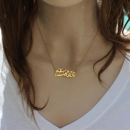 Iranian Persian Farsi Rumi Poem Necklace Pendant