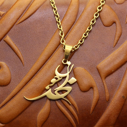 Asoodehdelan Persian Farsi God Khoda joon Necklace Pendent Chain
