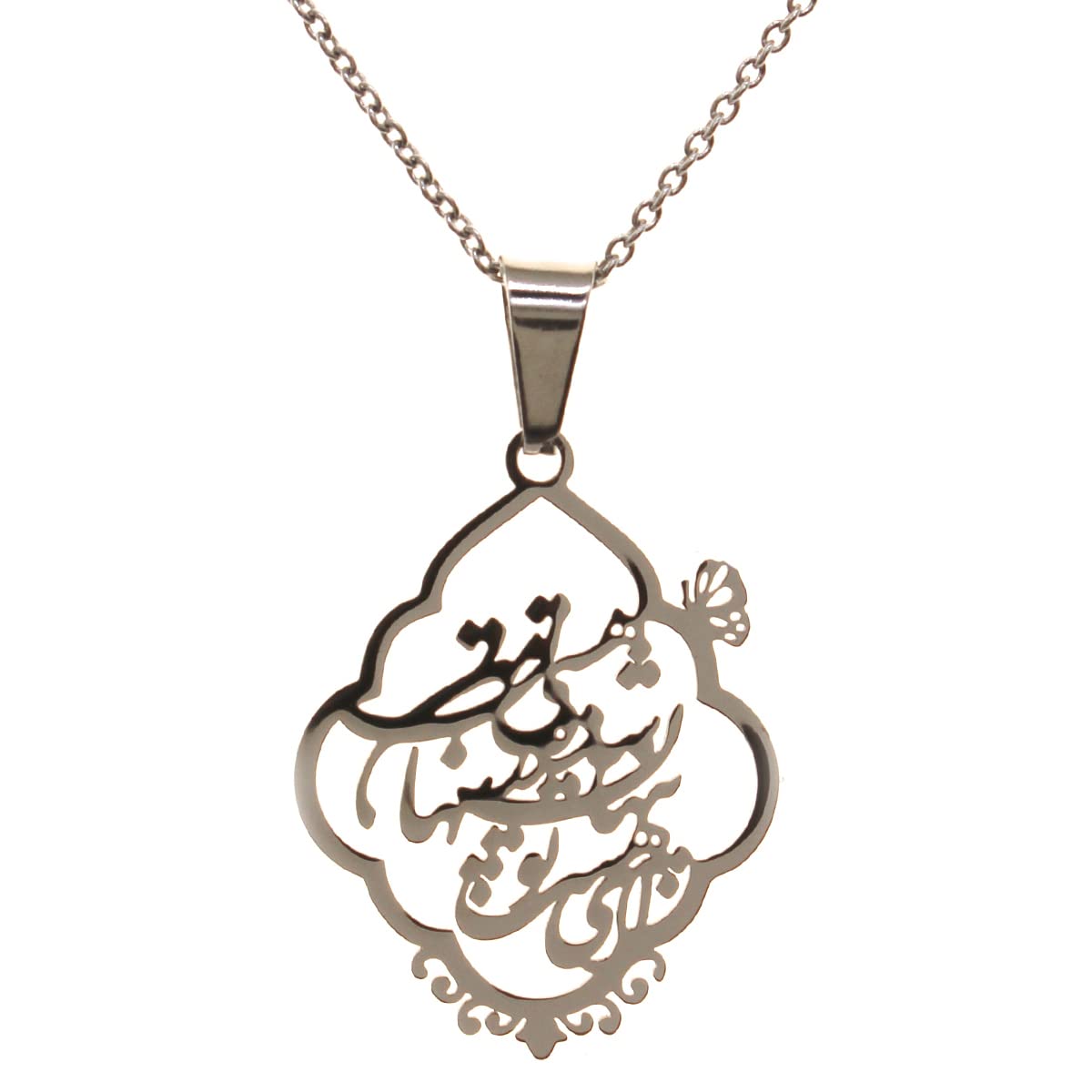 Iranian Farsi Rumi Molana Poem Necklace Chain