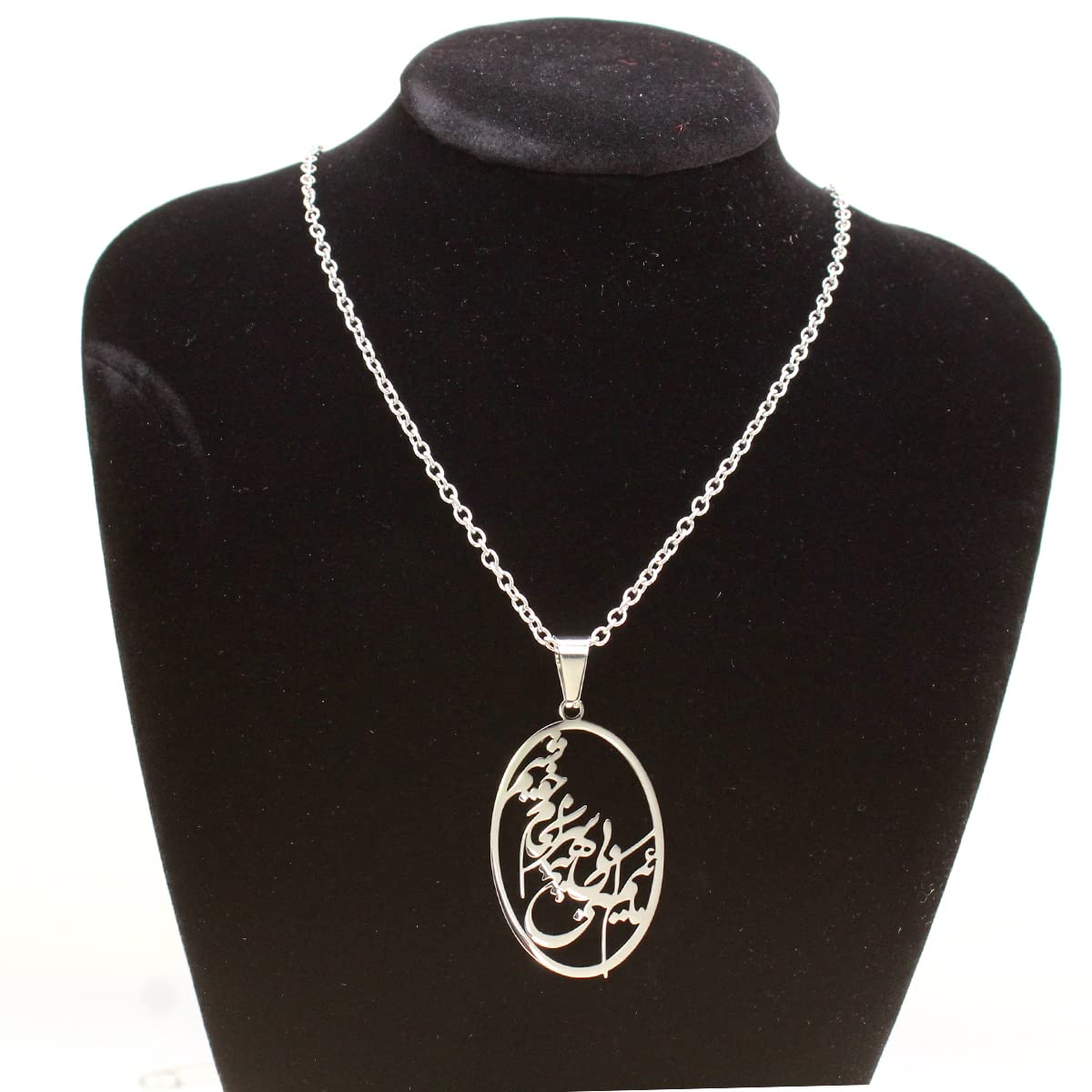 Iranian Persian Farsi Poem Necklace Chain