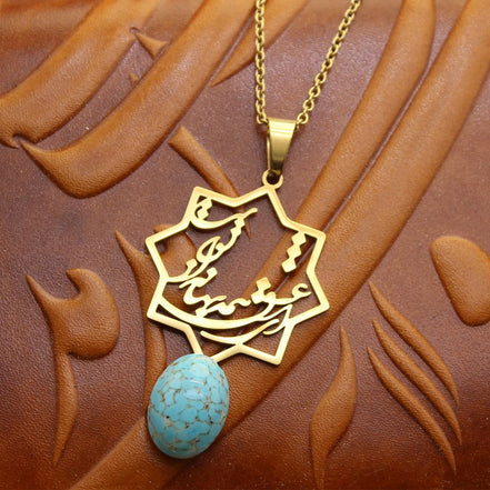 Iranian Persian Farsi Poem Necklace Pendant Chain