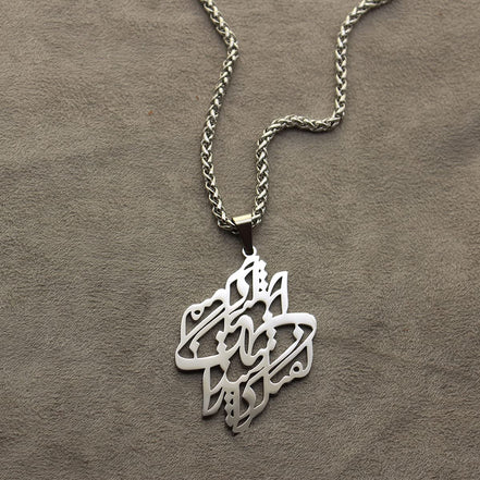 Iranian Persian Farsi Zarathustra Good Words, Good Thoughts, Good Deeds Necklace